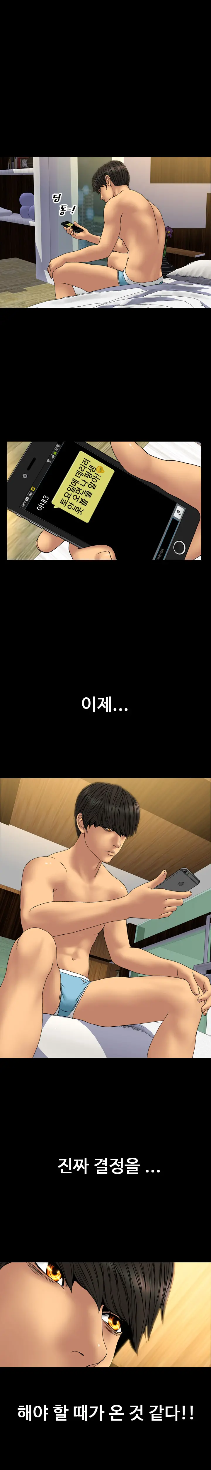 웹툰 이미지 470