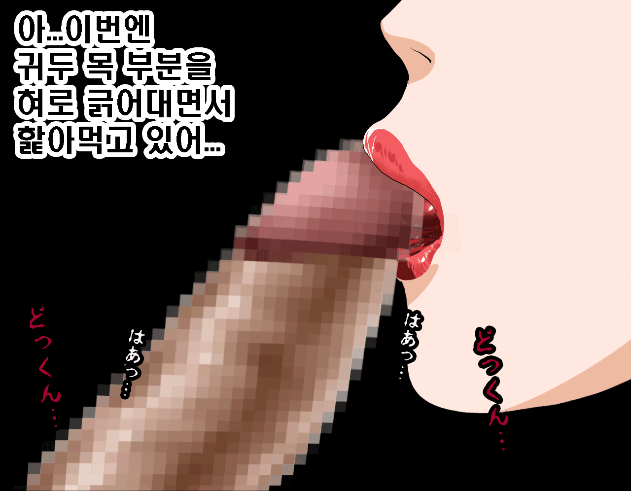 웹툰 이미지 269