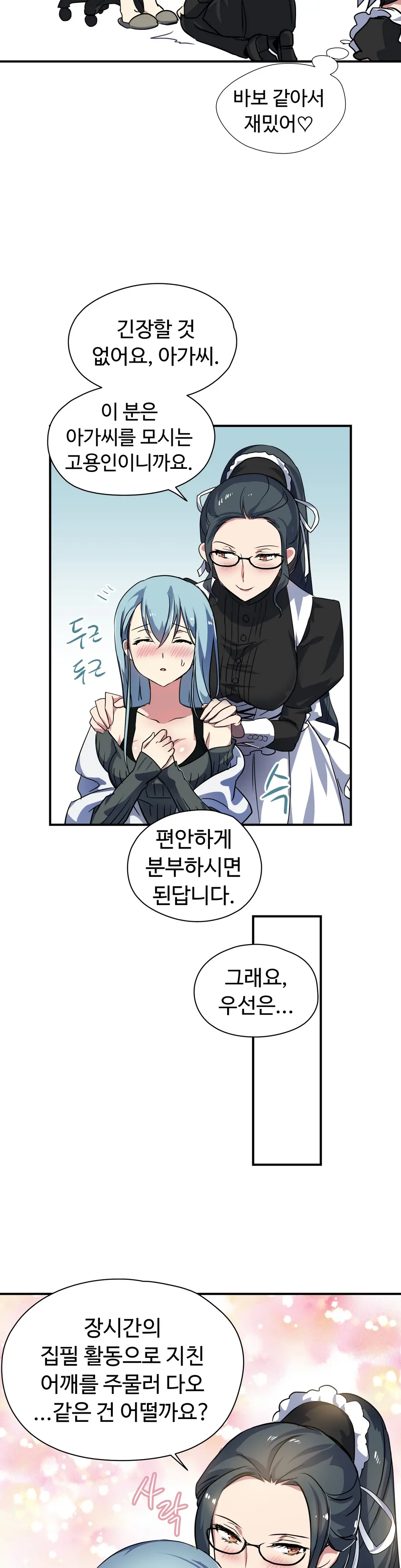 웹툰 이미지 345