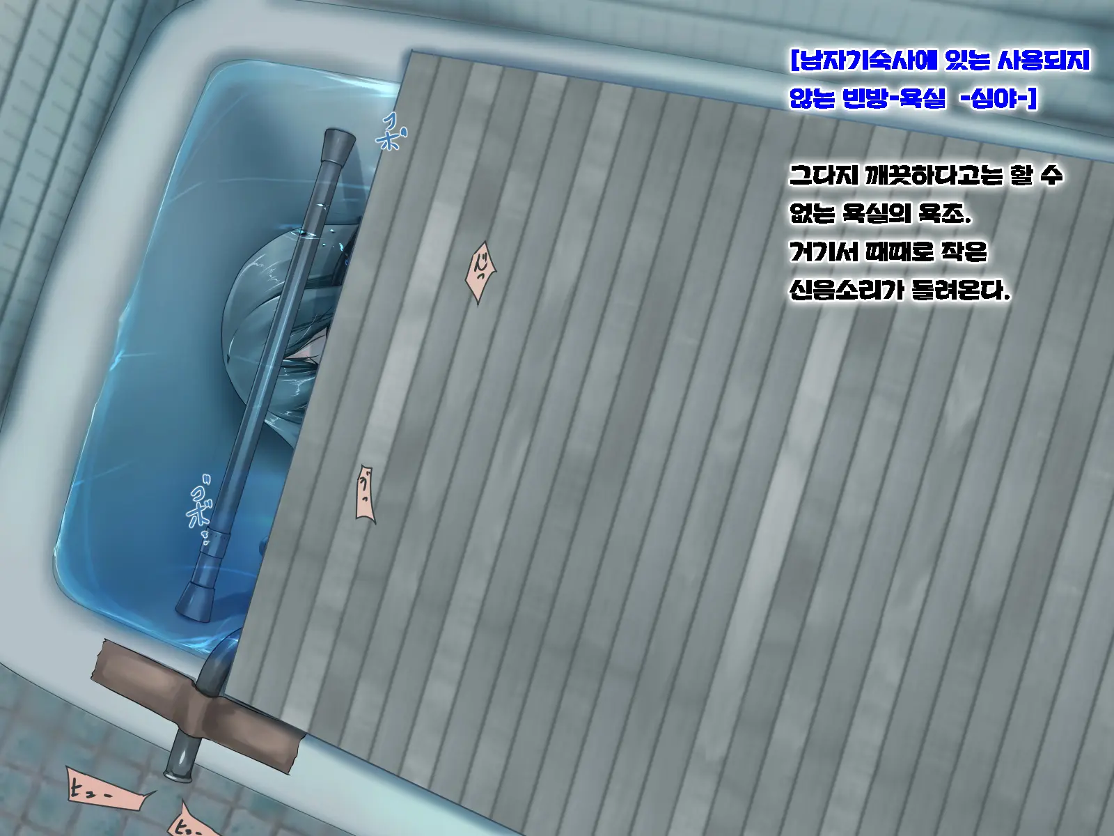 웹툰 이미지 18