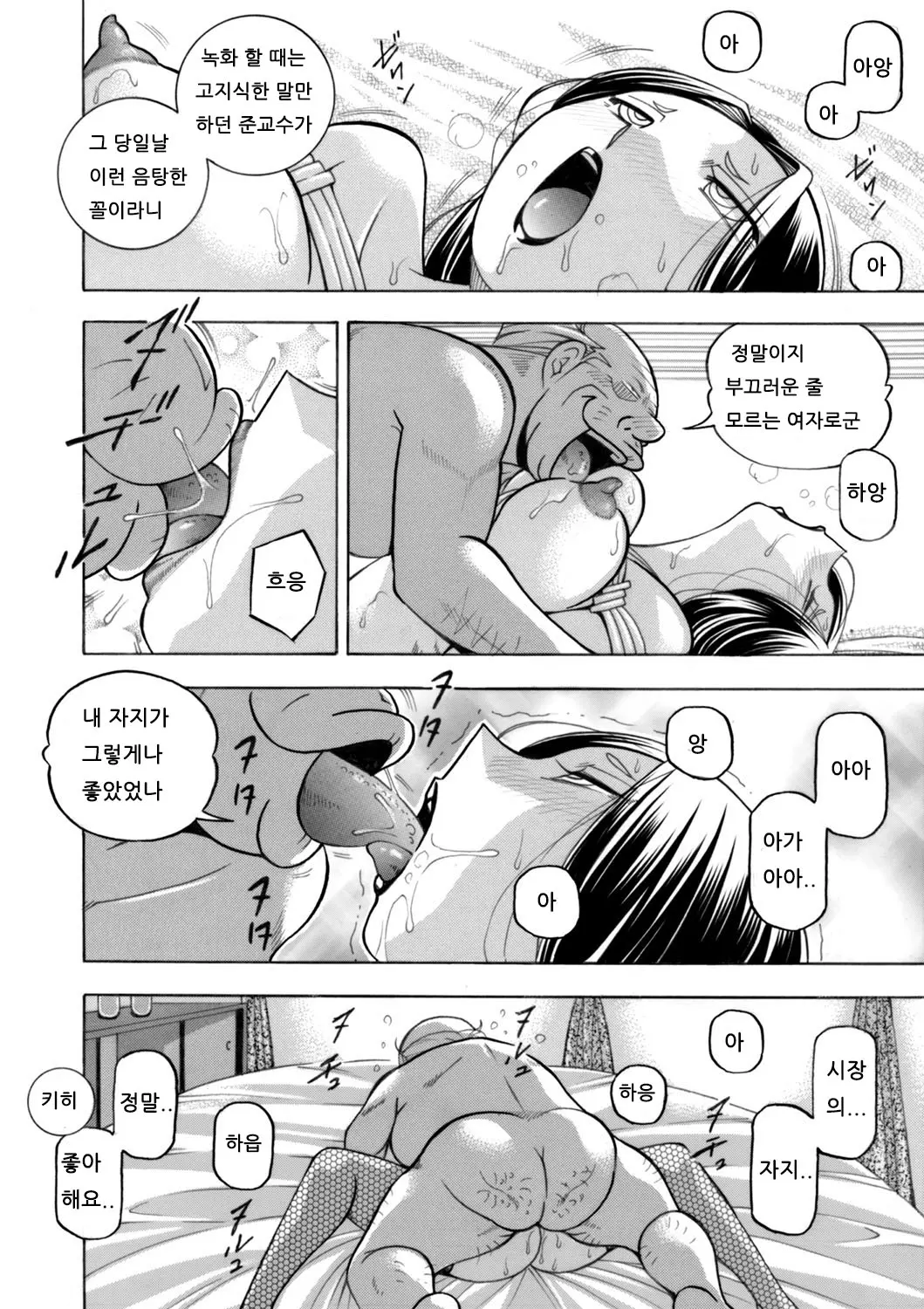 웹툰 이미지 17