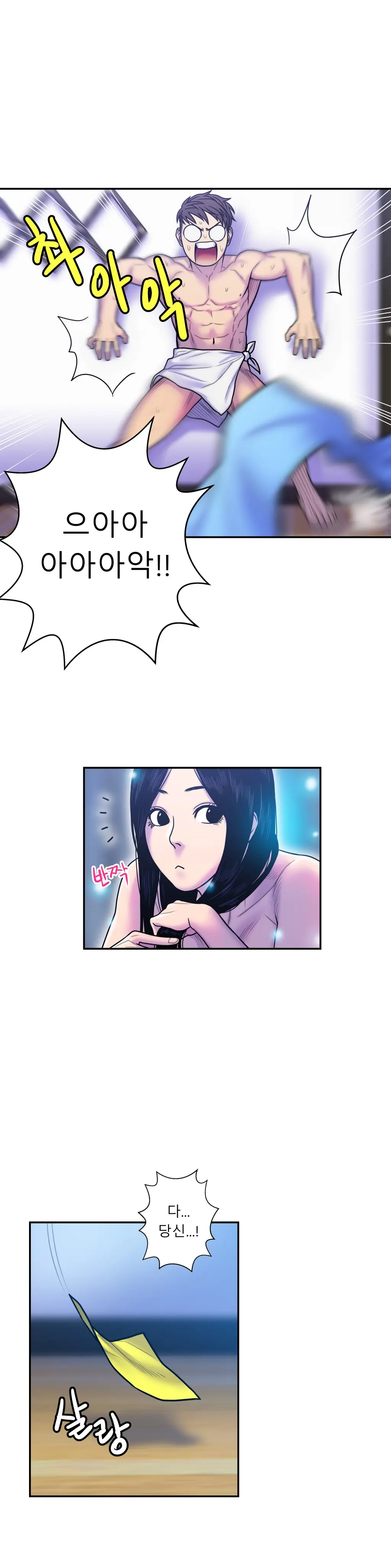 웹툰 이미지 318