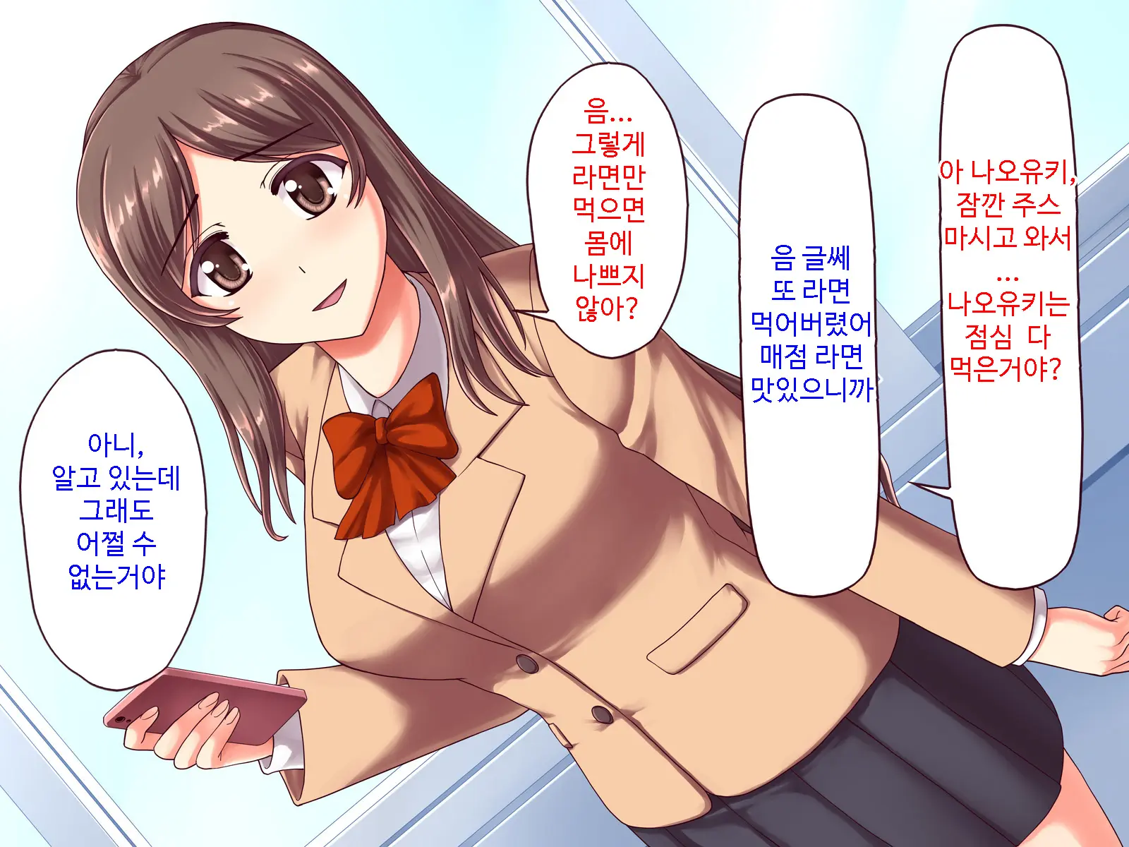 웹툰 이미지 20