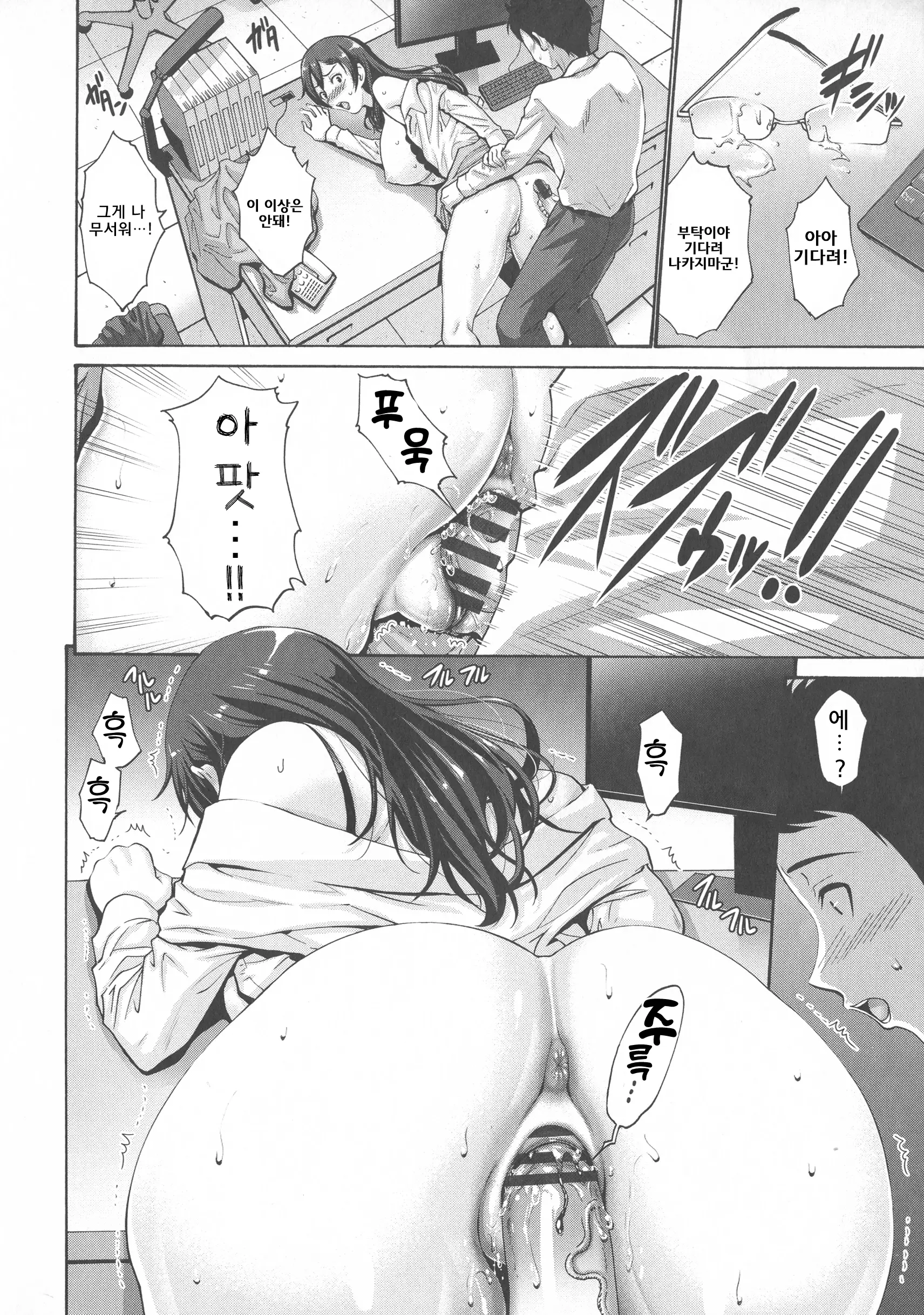 웹툰 이미지 222
