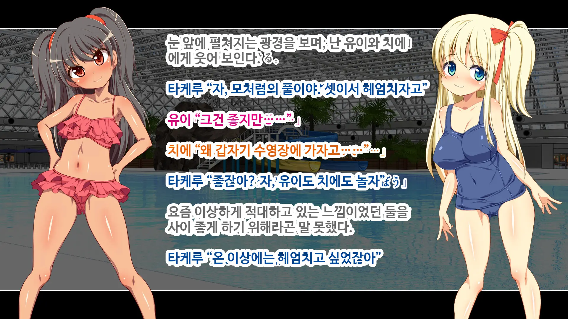 웹툰 이미지 261