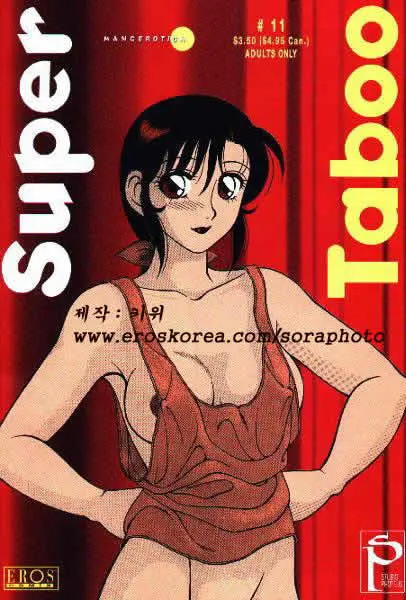 웹툰 이미지 0
