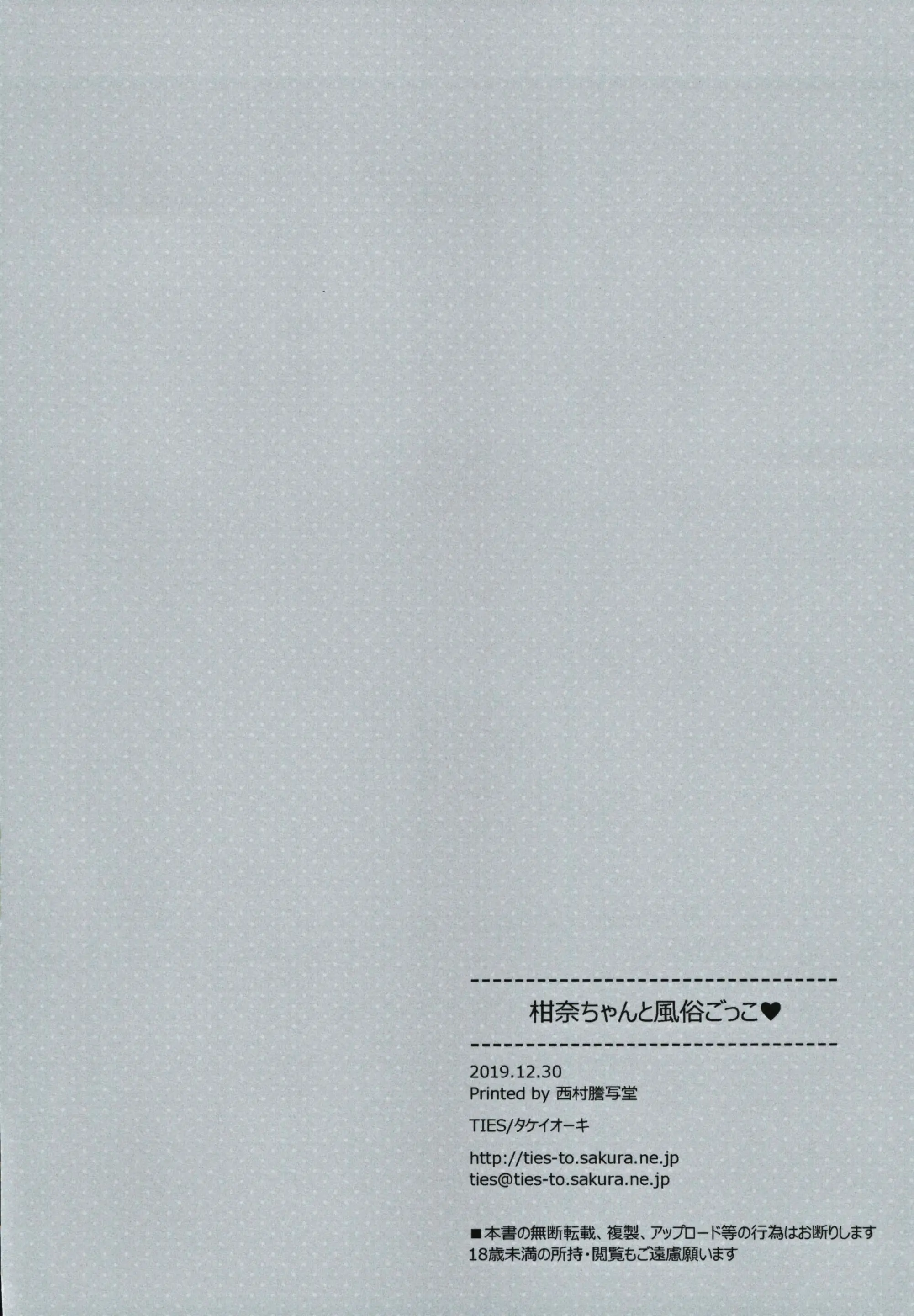 웹툰 이미지 29