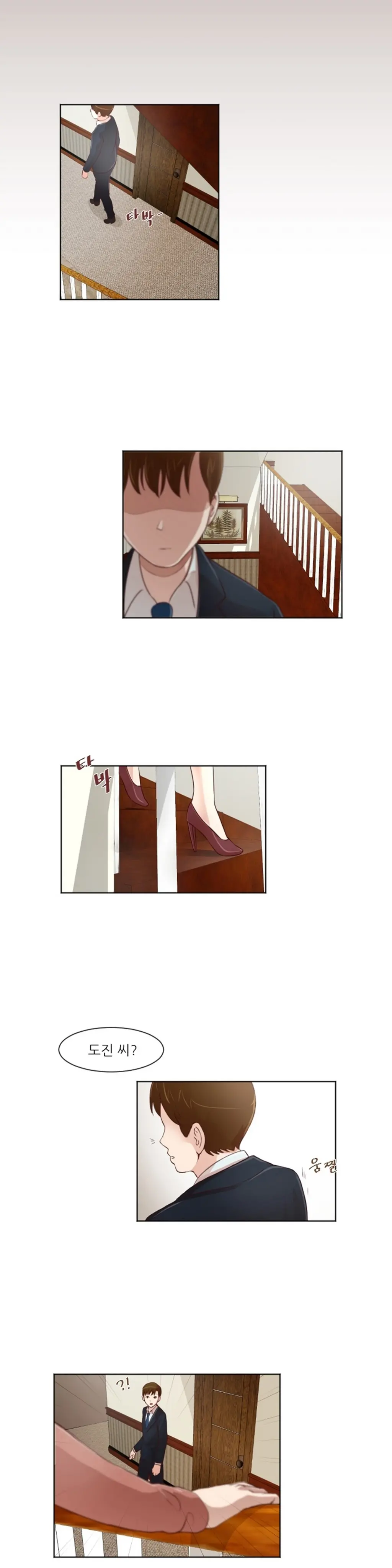 웹툰 이미지 343