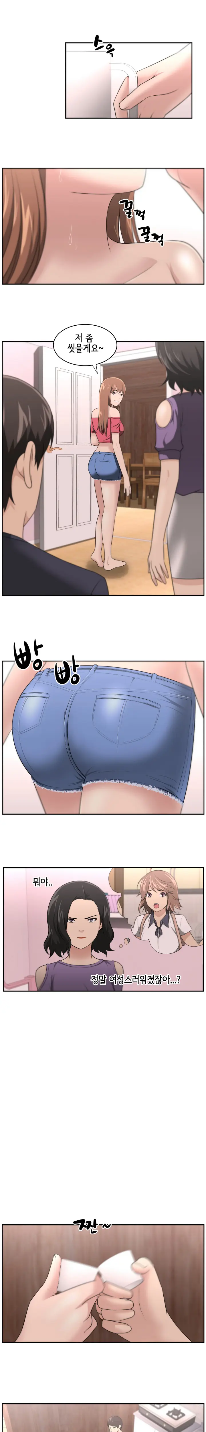 웹툰 이미지 244