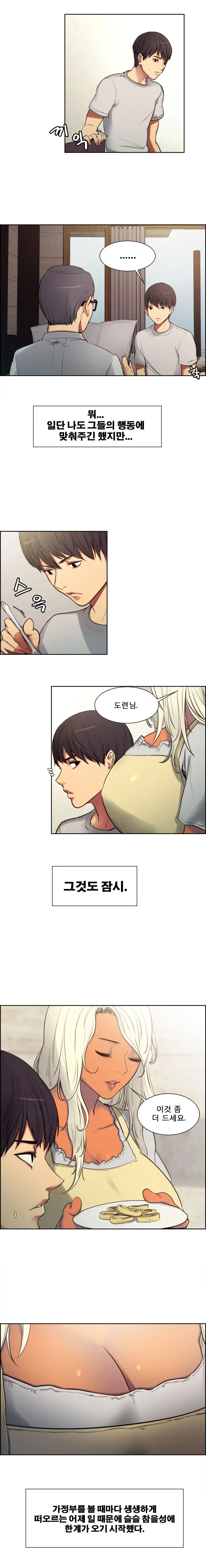 웹툰 이미지 41