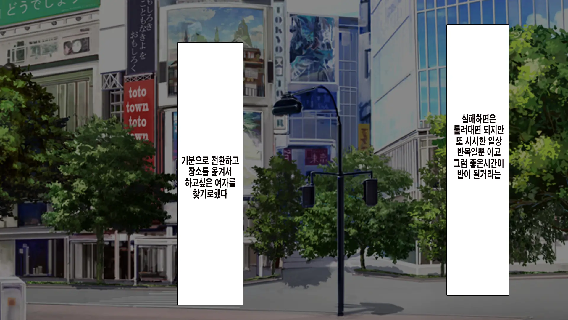 웹툰 이미지 28