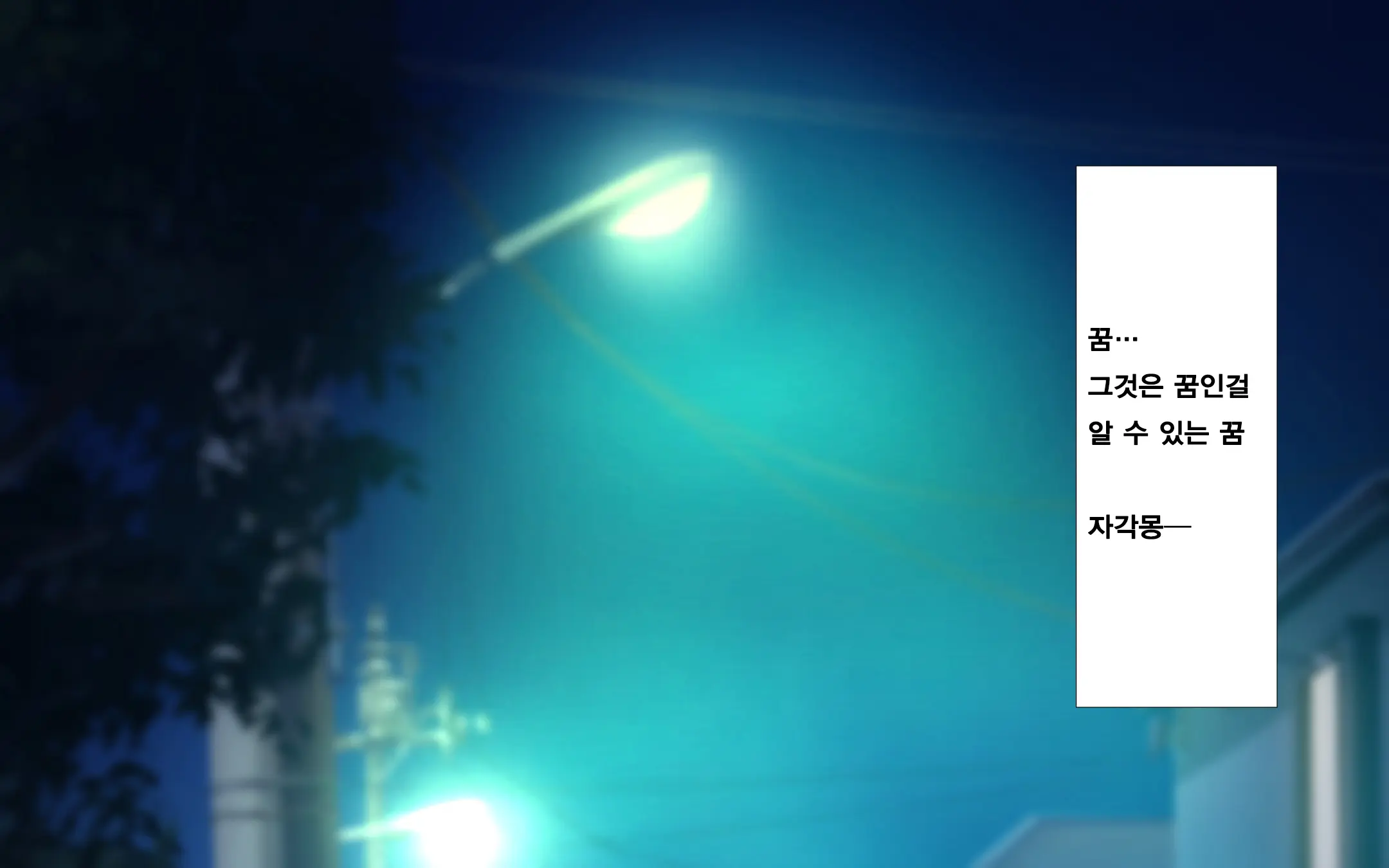 웹툰 이미지 171
