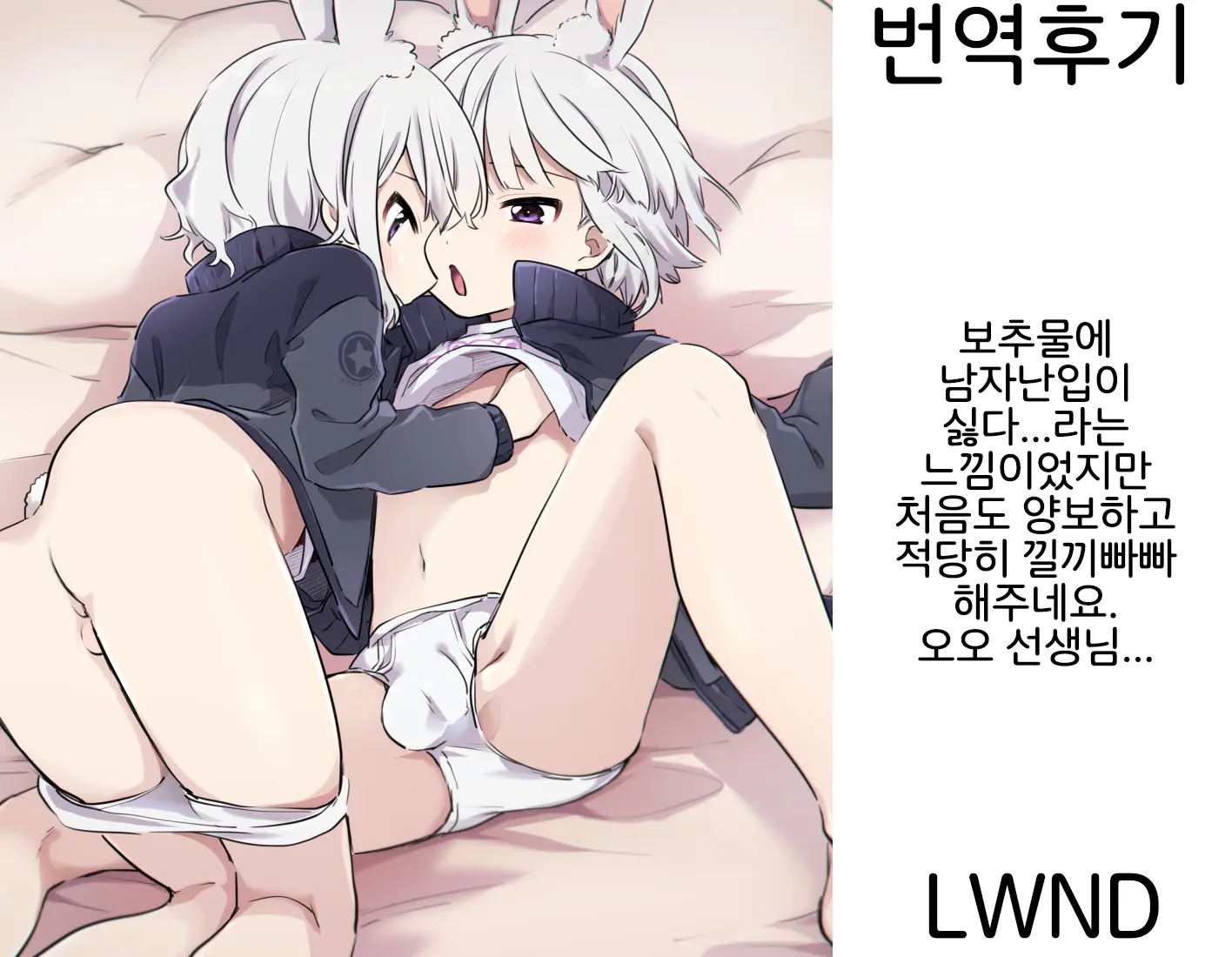 웹툰 이미지 1
