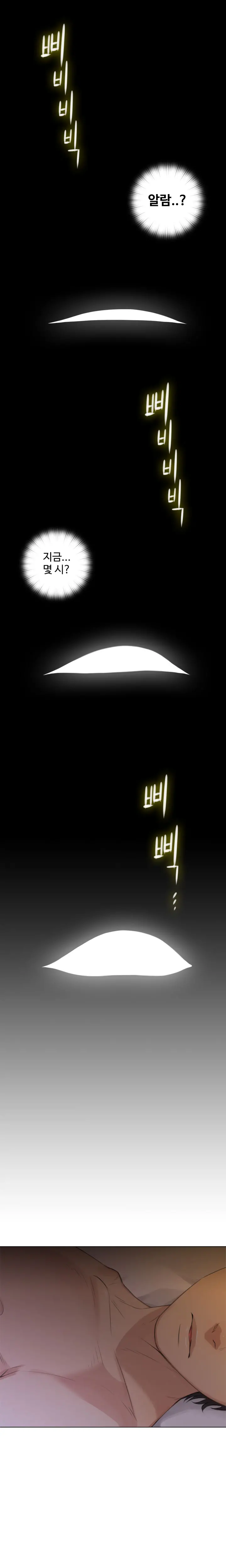 웹툰 이미지 235