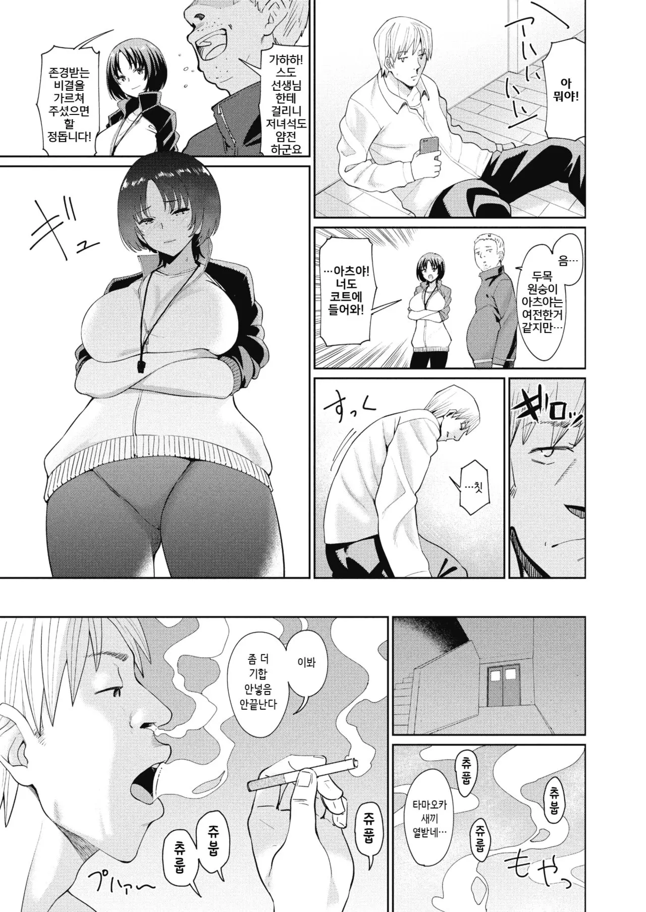 웹툰 이미지 2