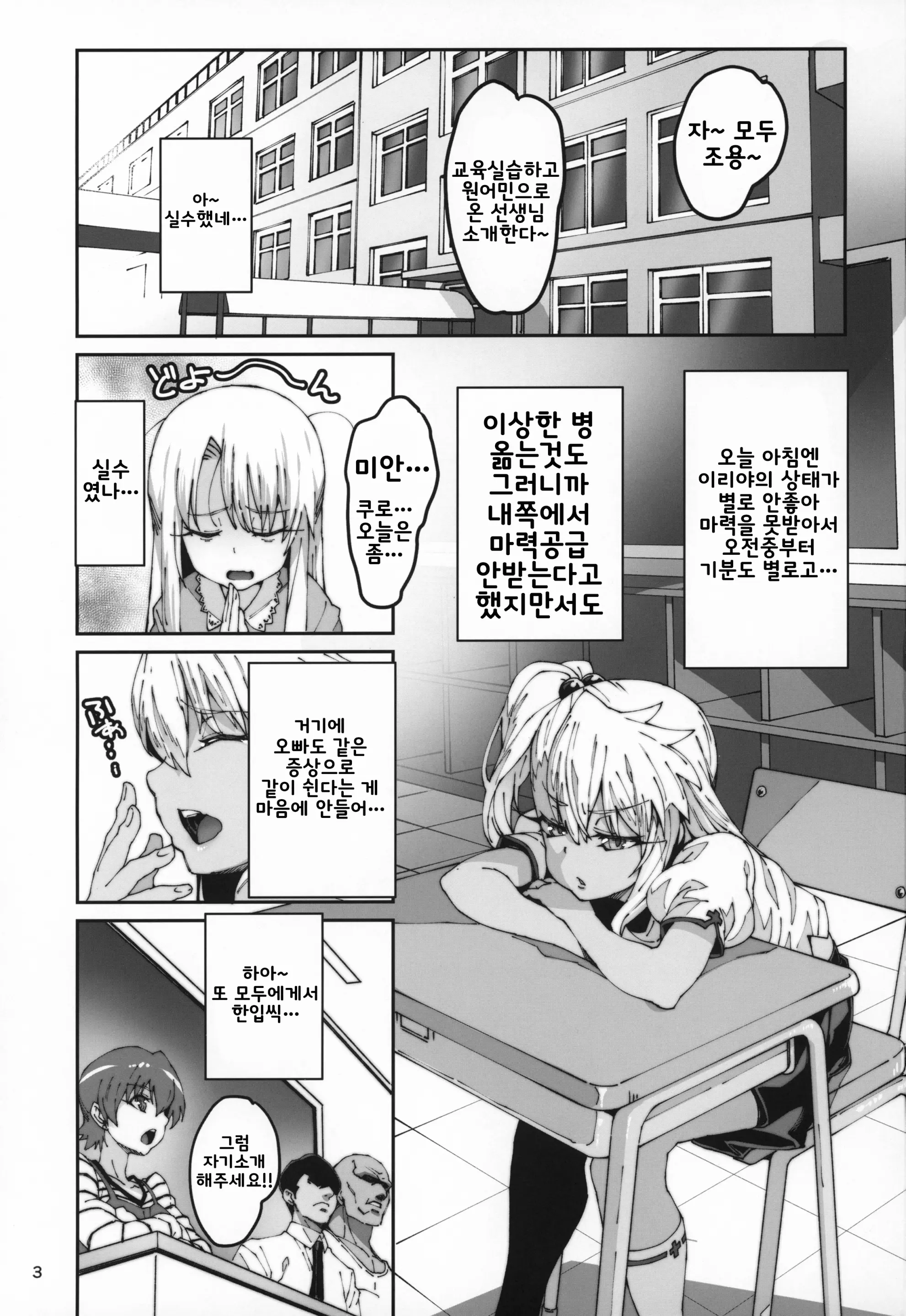 웹툰 이미지 1