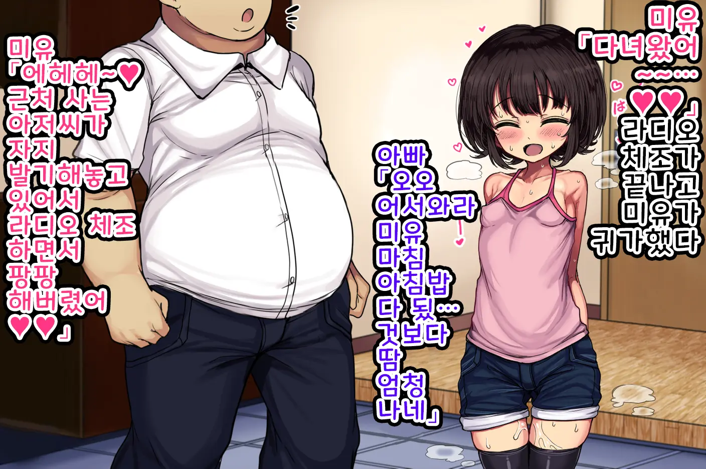 웹툰 이미지 39
