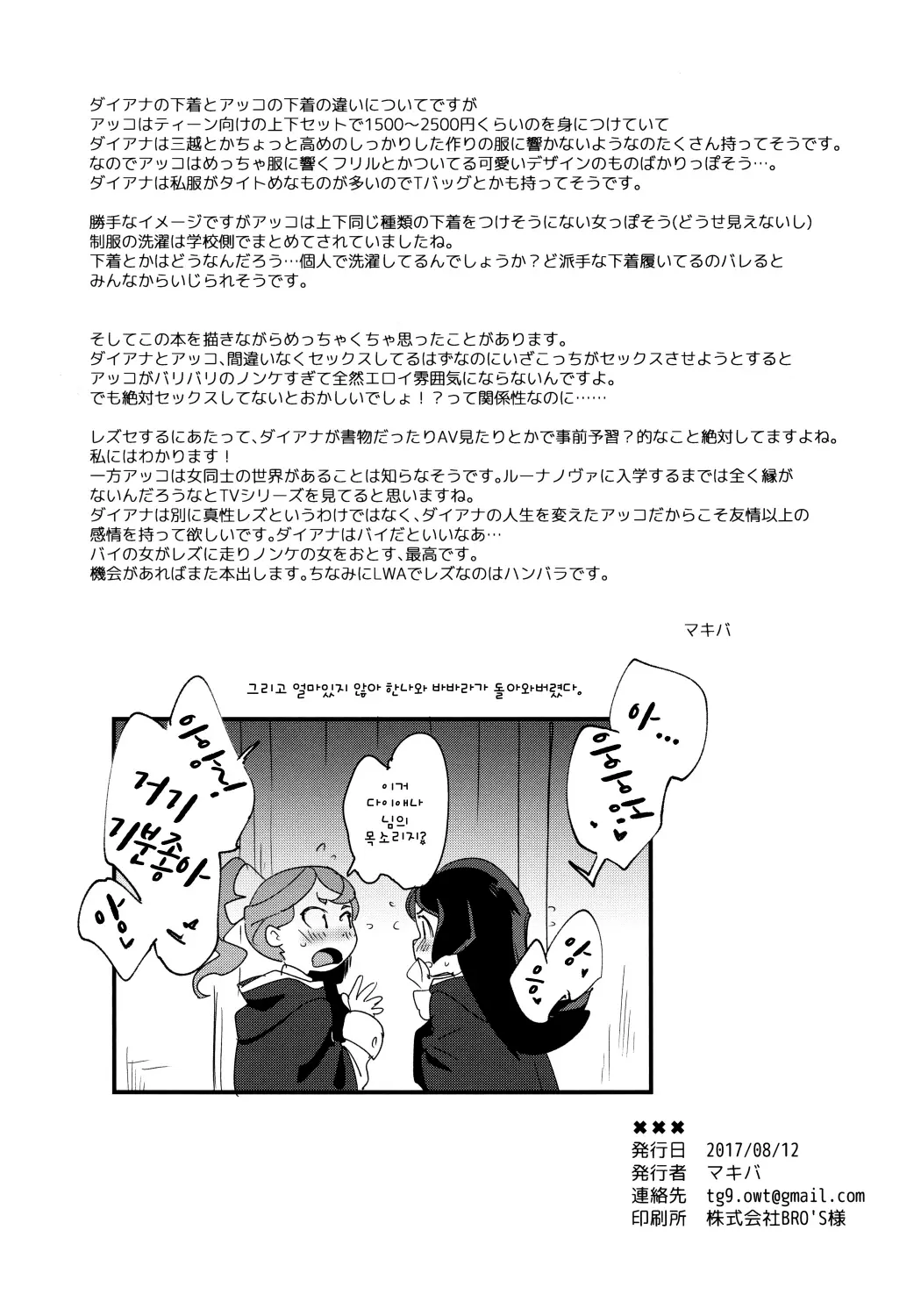 웹툰 이미지 40