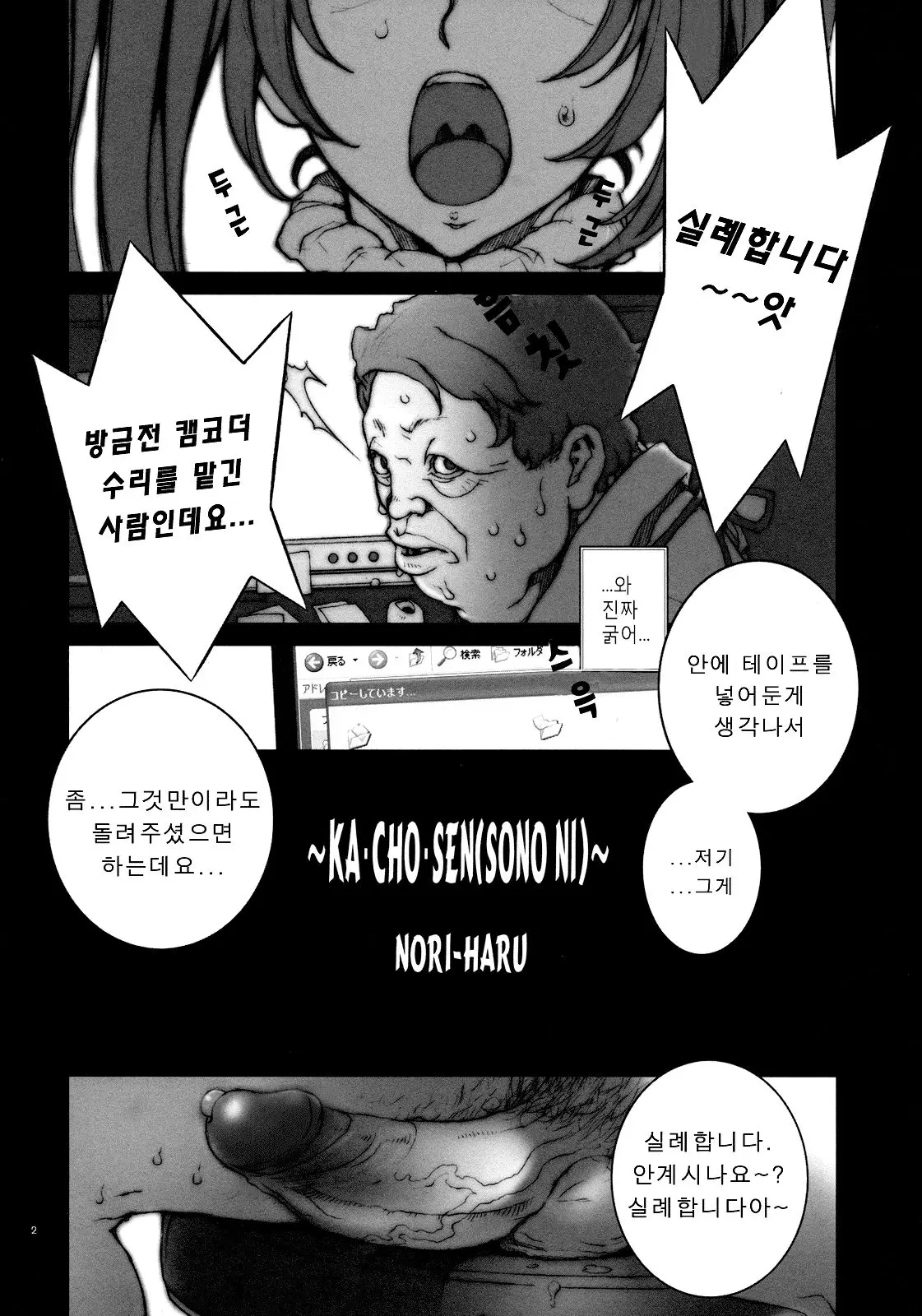웹툰 이미지 3