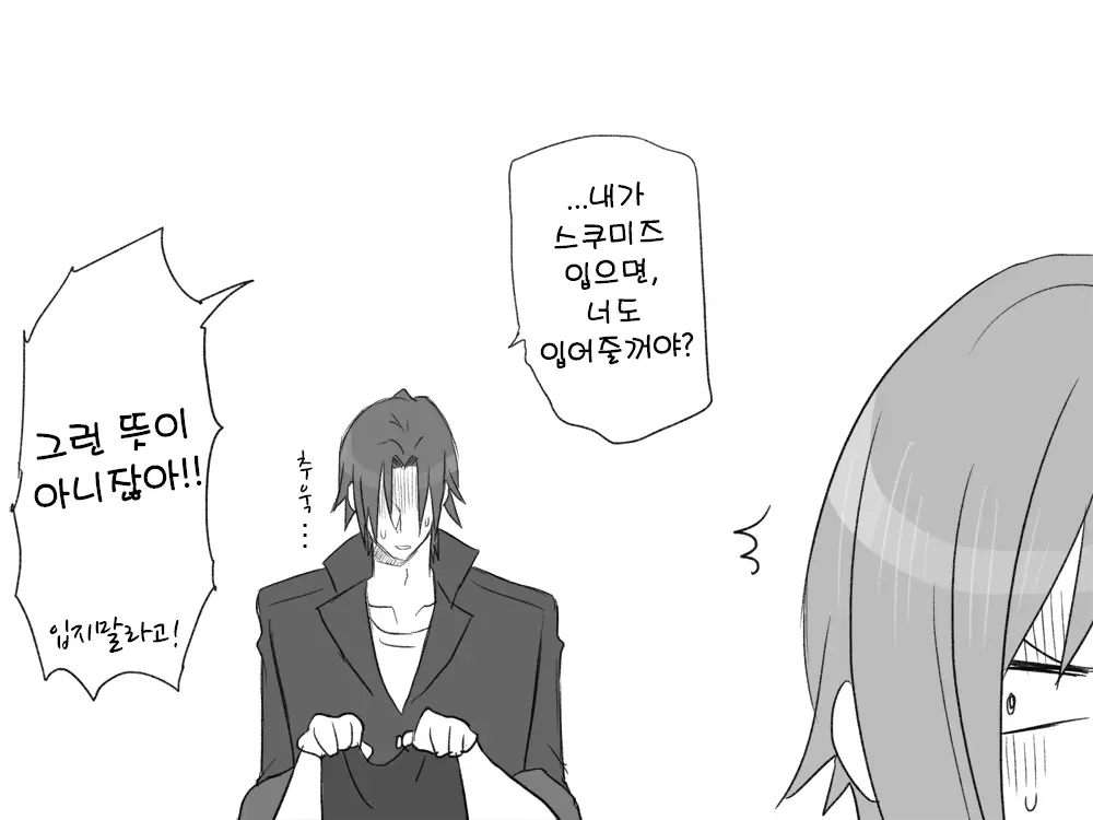 웹툰 이미지 22