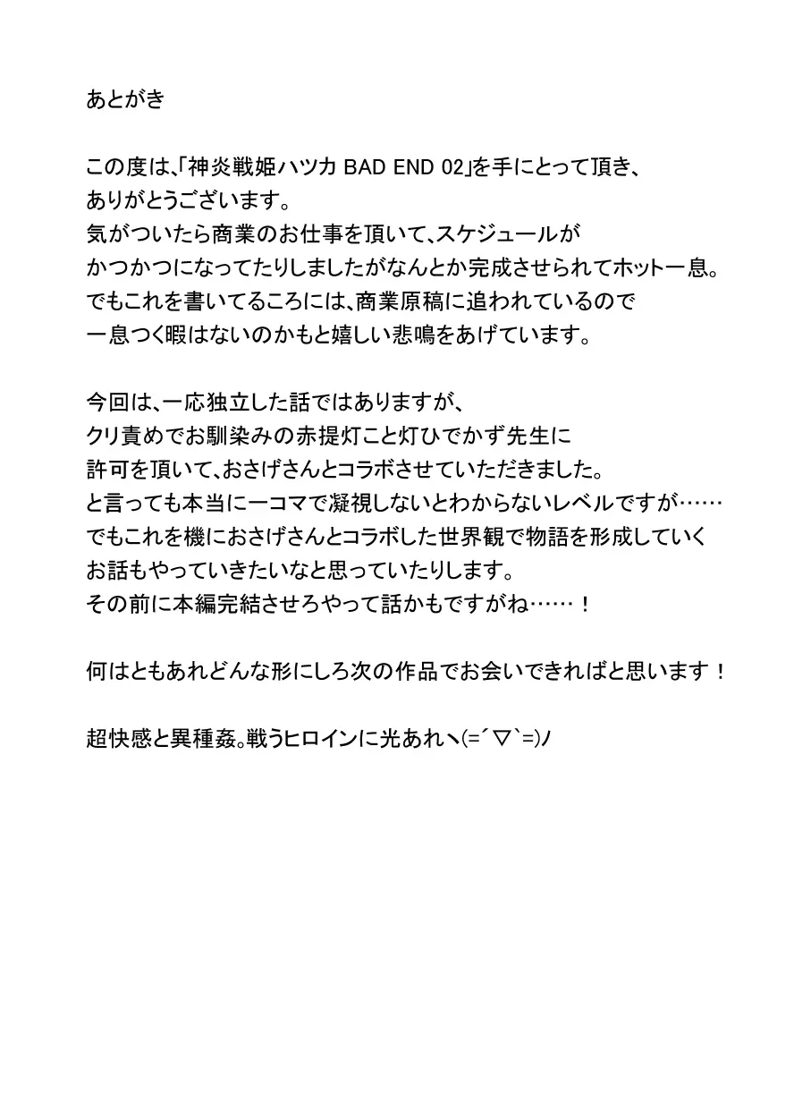 웹툰 이미지 23
