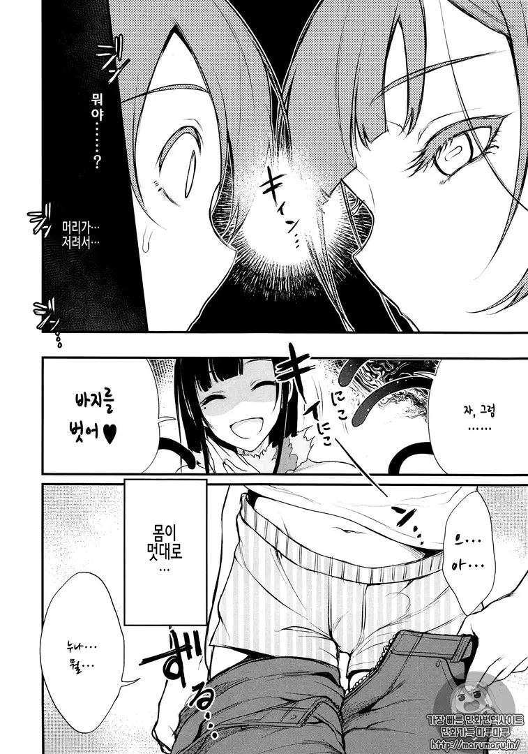 웹툰 이미지 9