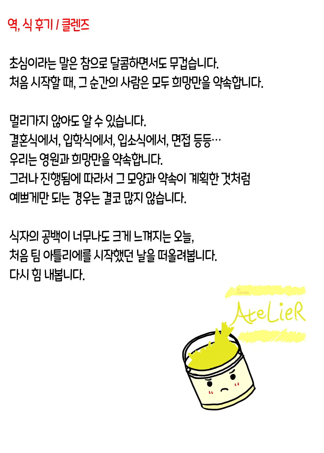 웹툰 이미지 19