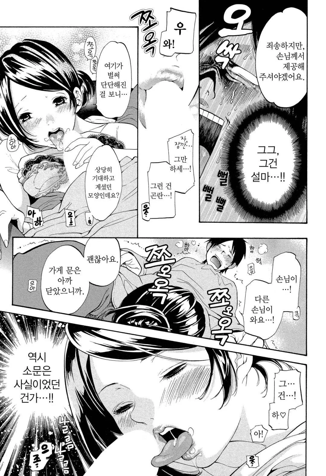 웹툰 이미지 59