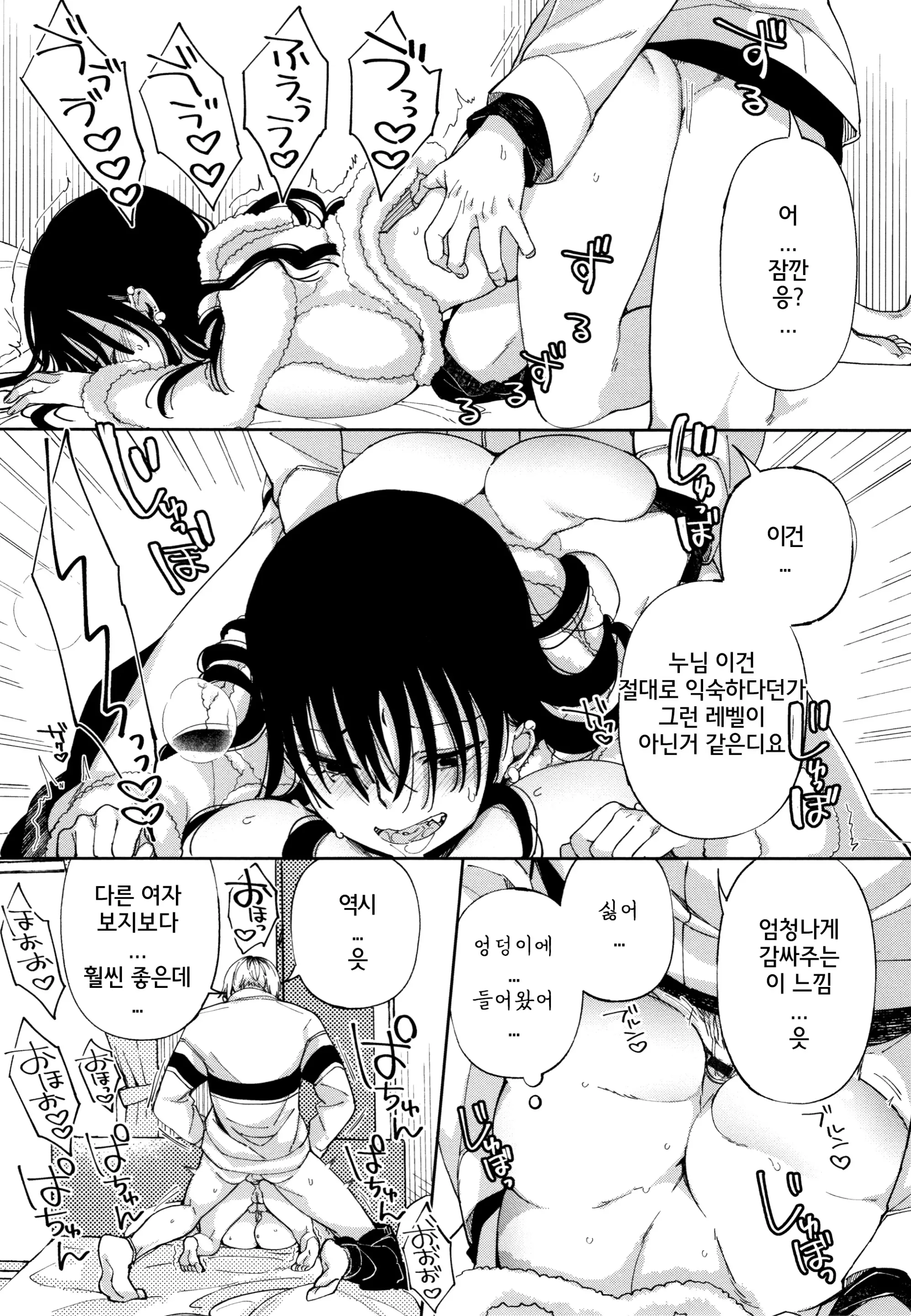 웹툰 이미지 116