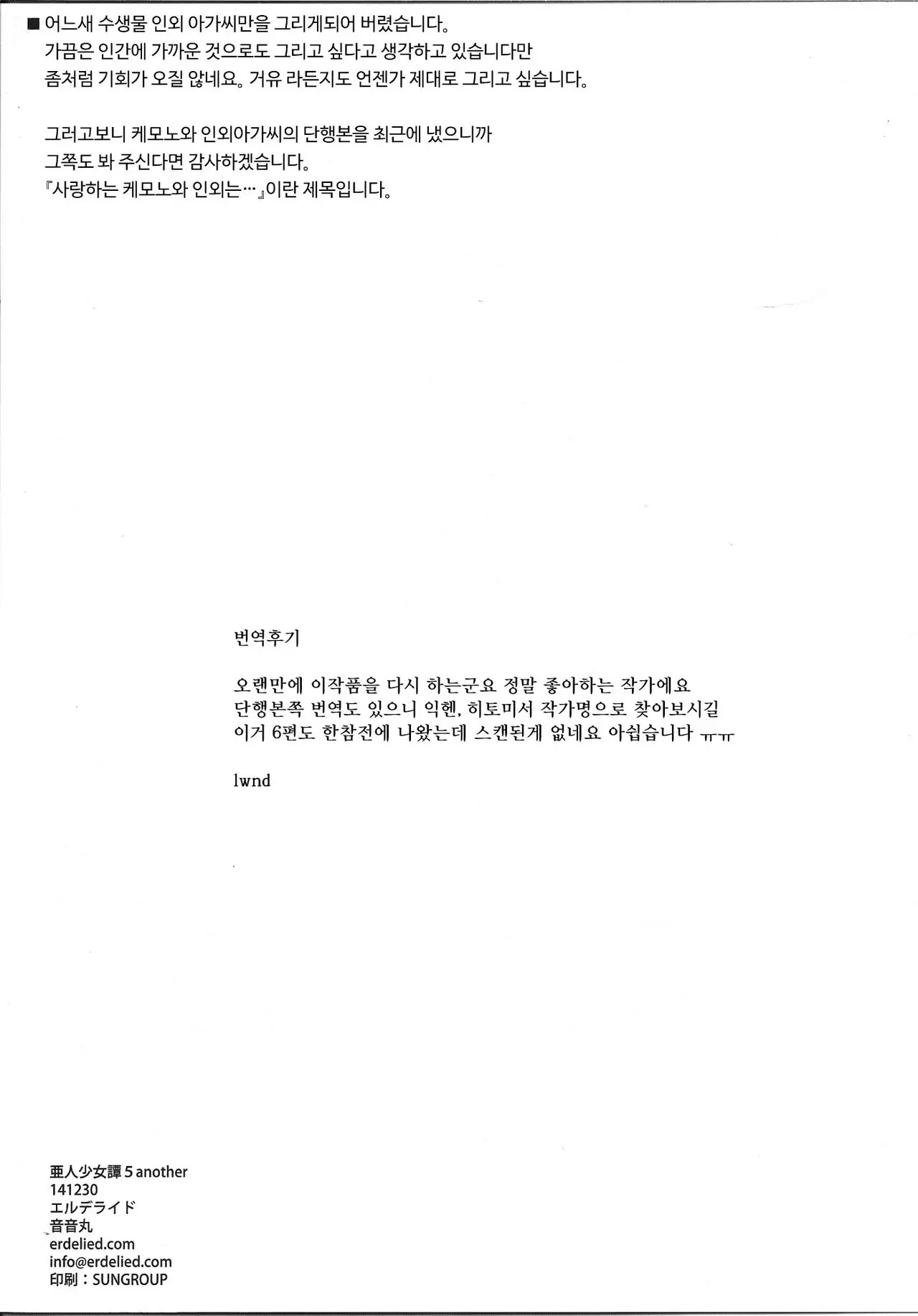 웹툰 이미지 24