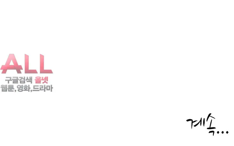 웹툰 이미지 467