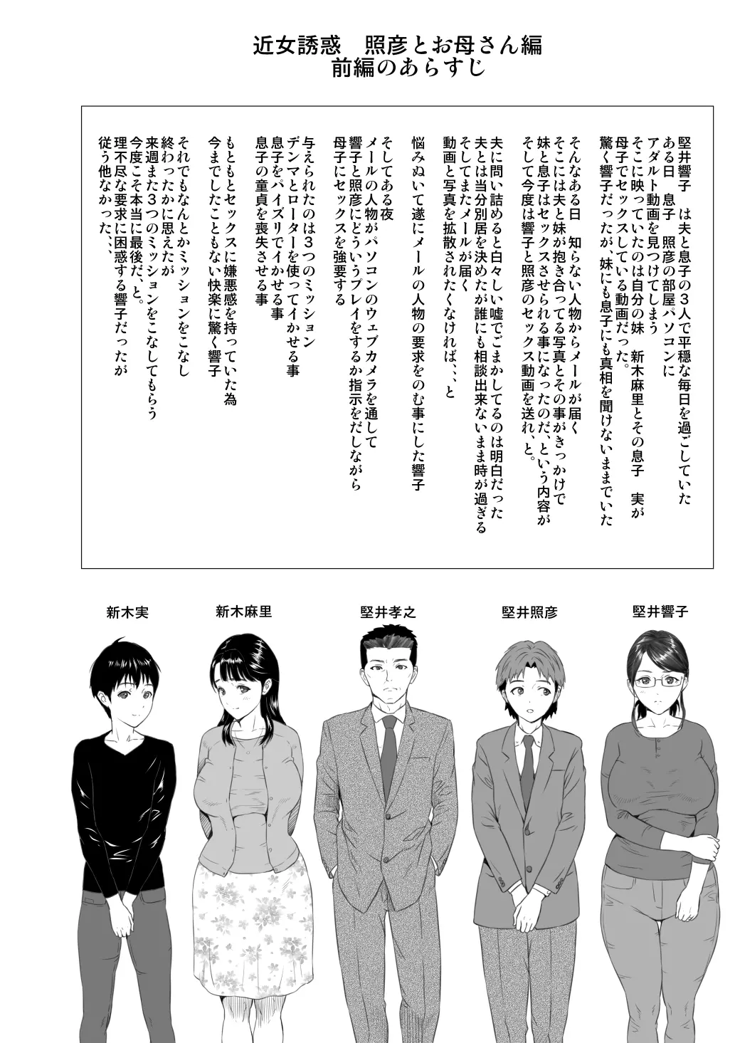 웹툰 이미지 1
