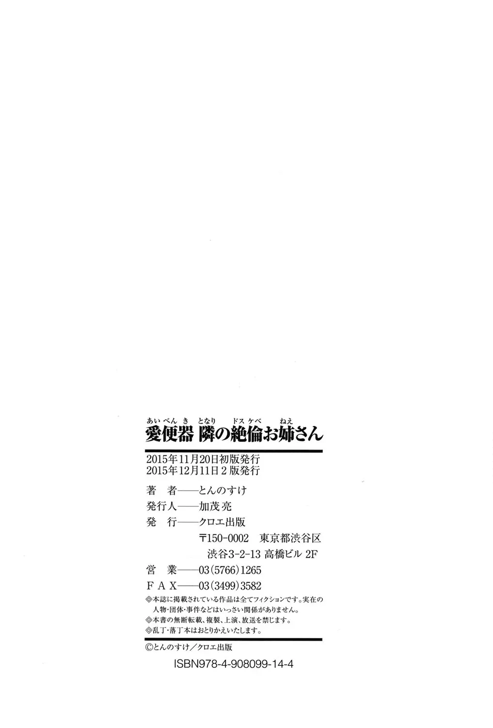 웹툰 이미지 222