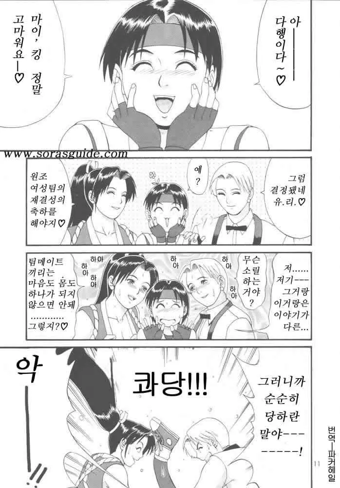 웹툰 이미지 5