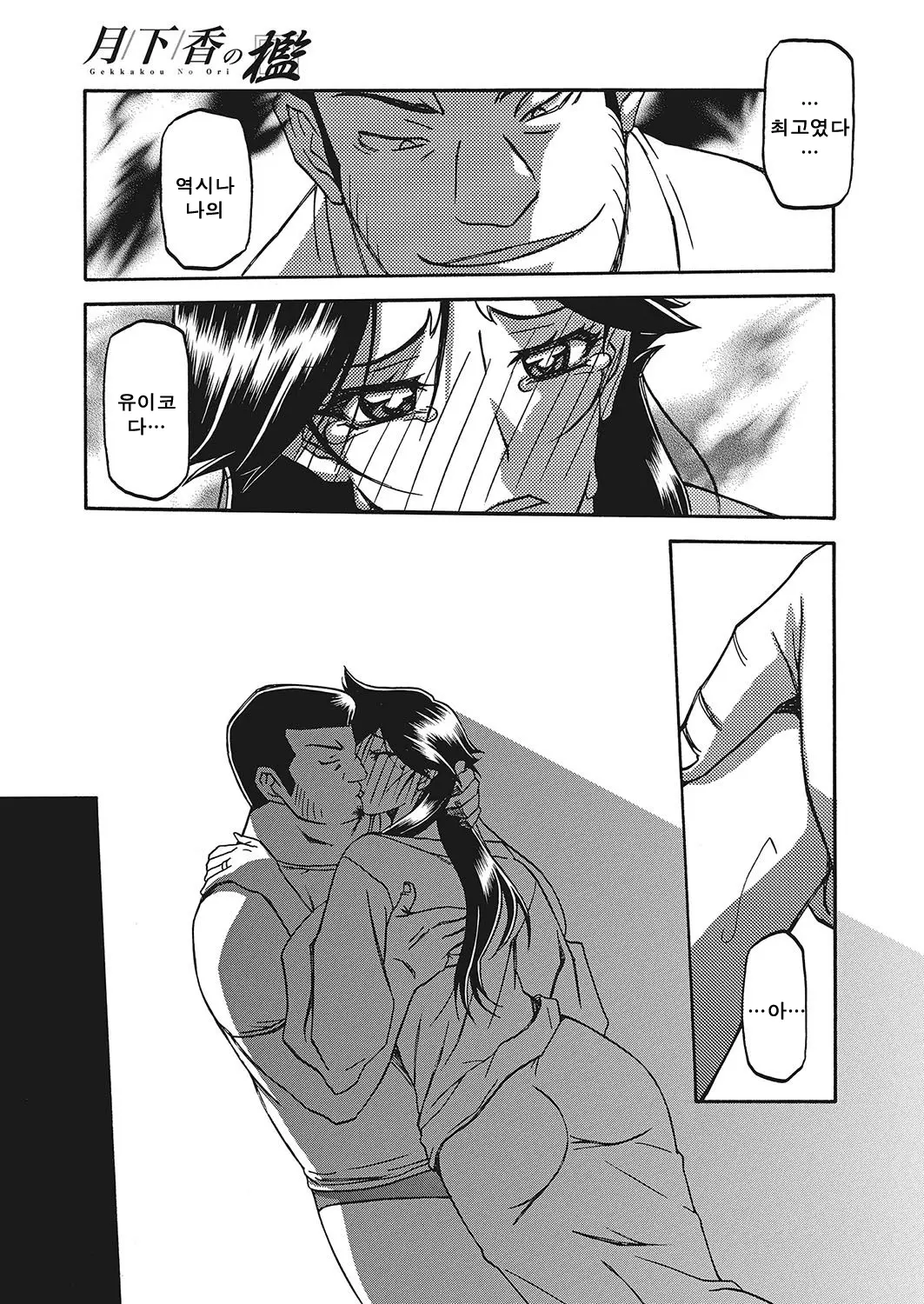 웹툰 이미지 224