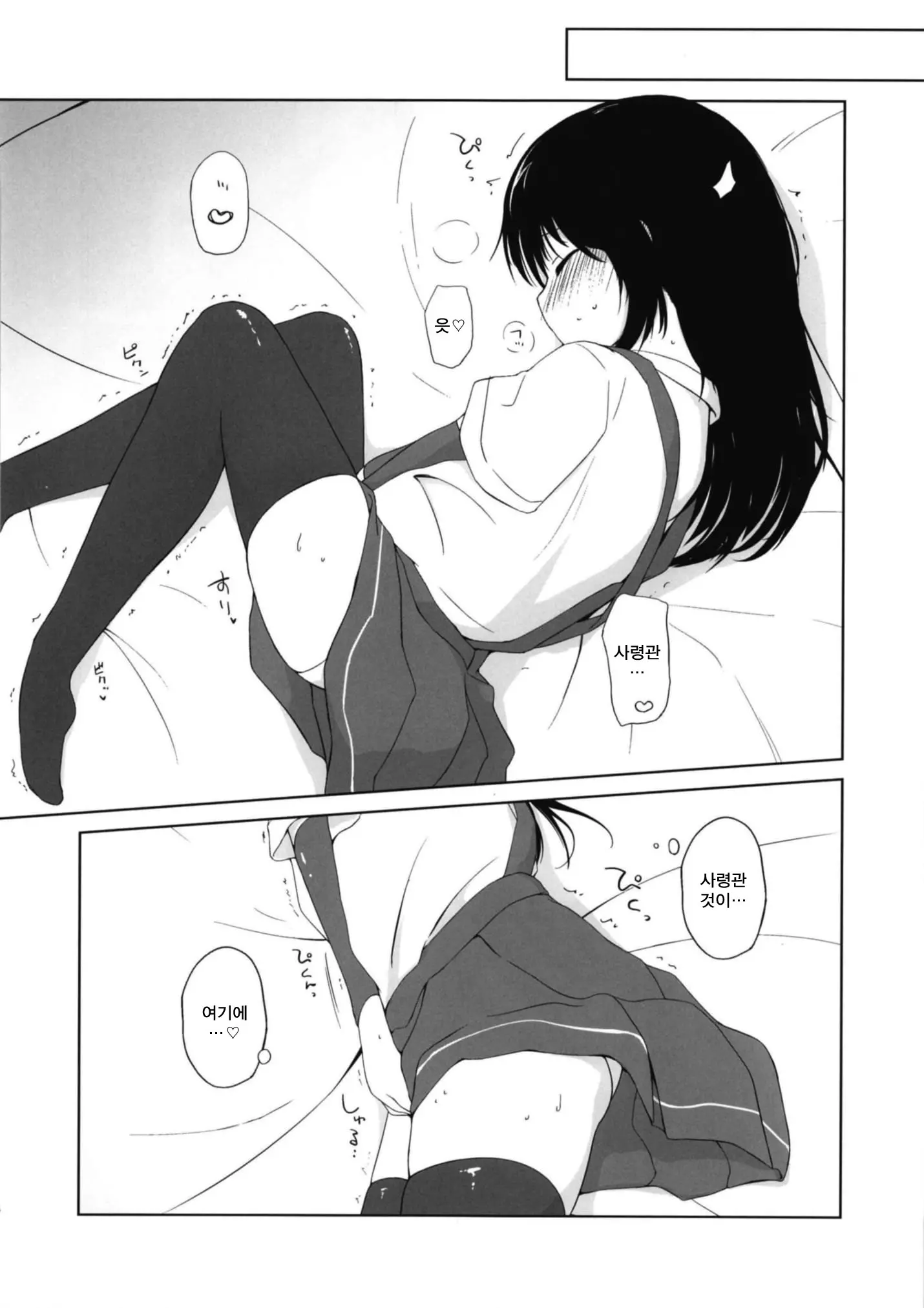 웹툰 이미지 5