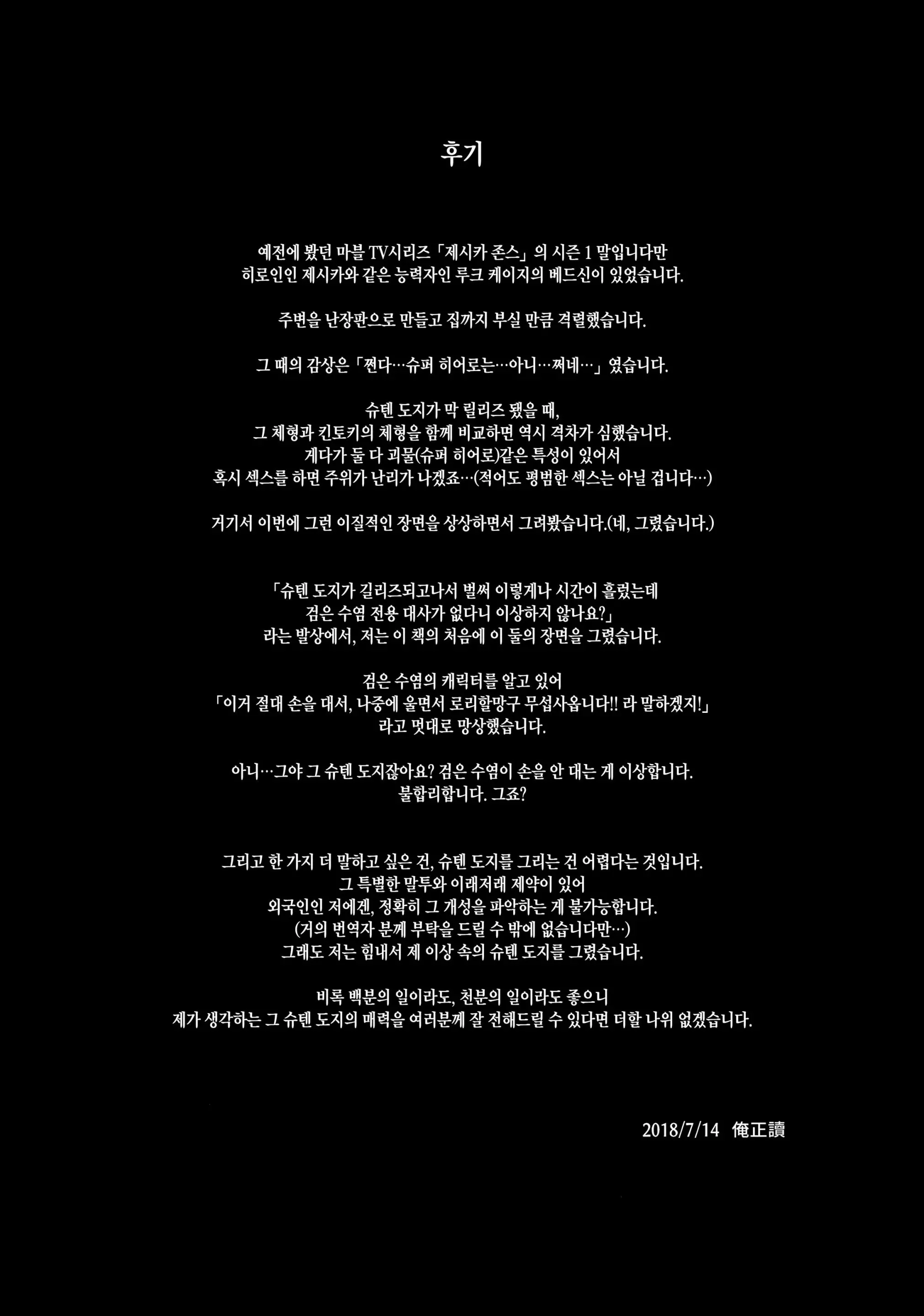 웹툰 이미지 23