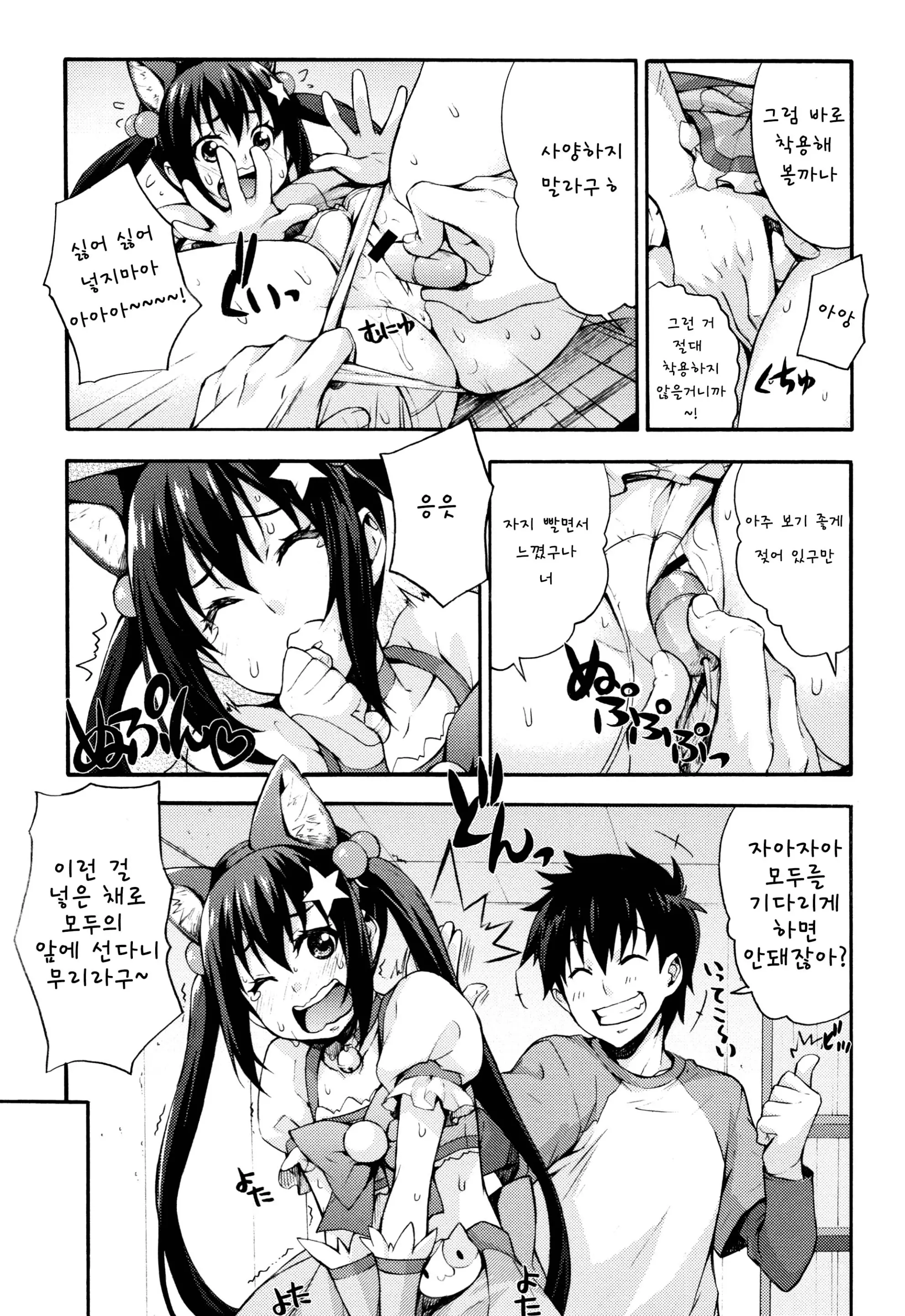 웹툰 이미지 135