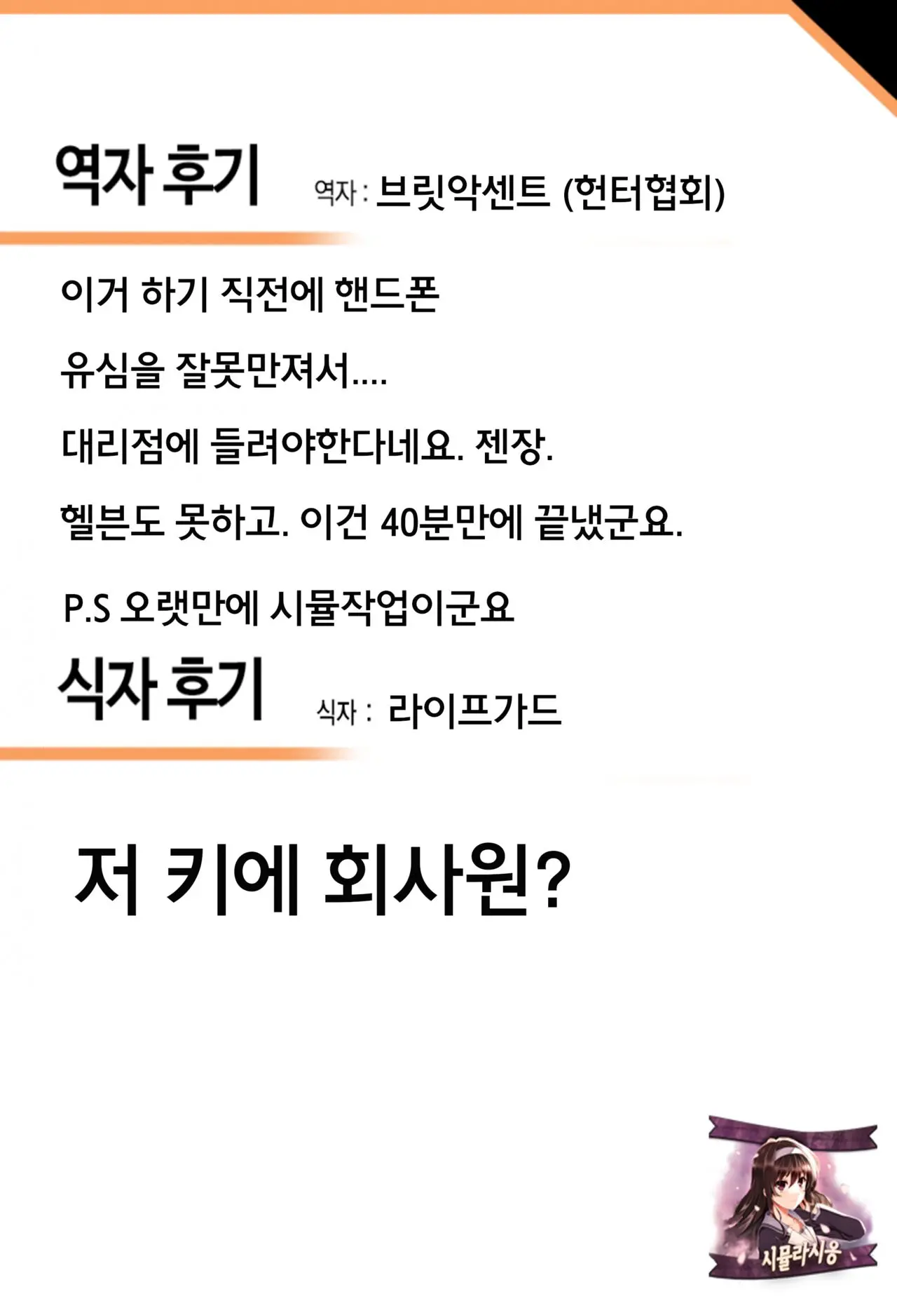 웹툰 이미지 18