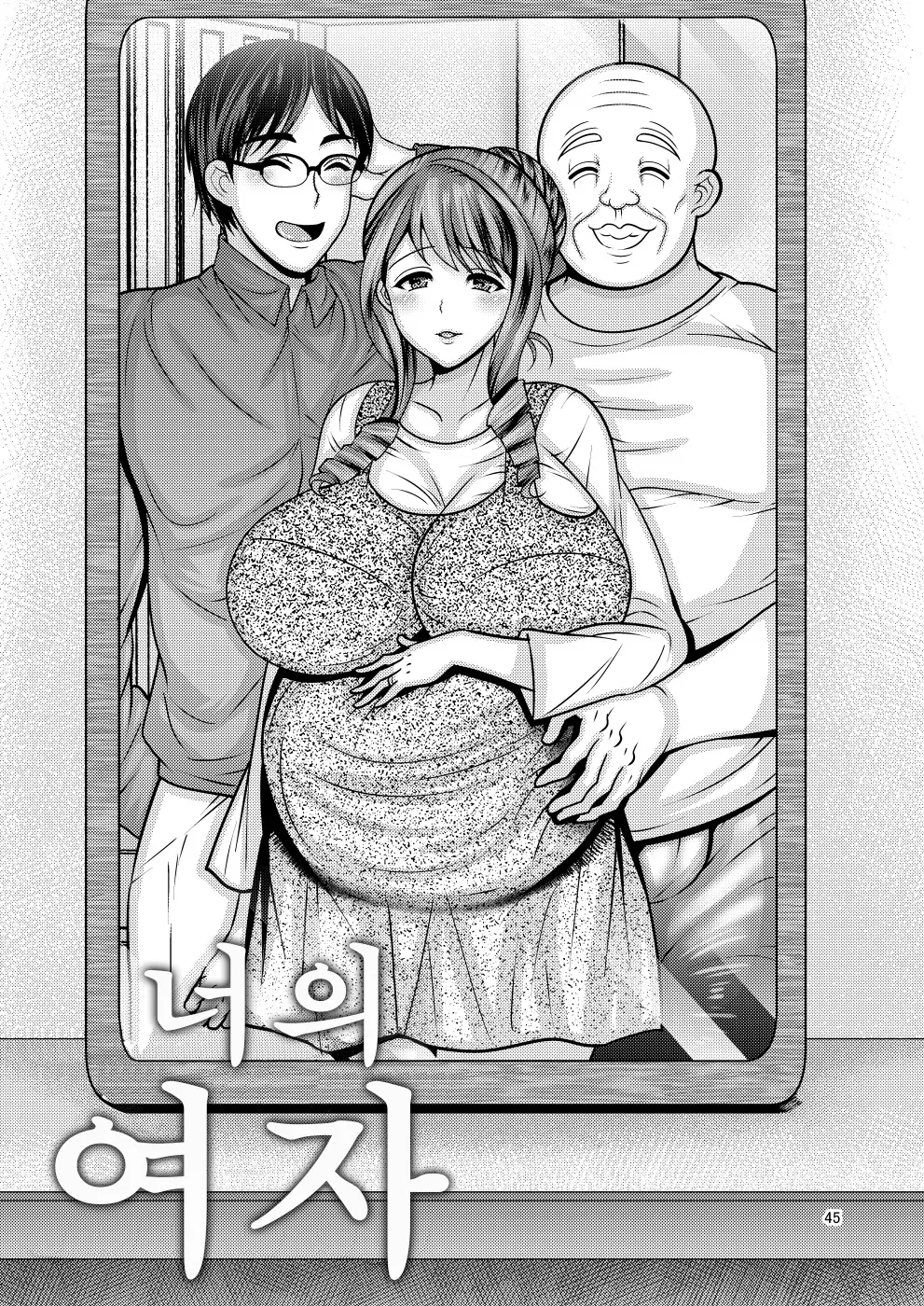 웹툰 이미지 44