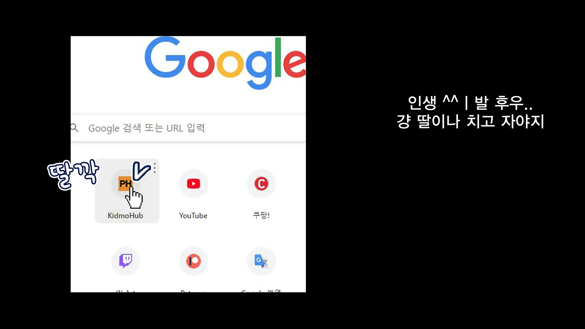 웹툰 이미지 6
