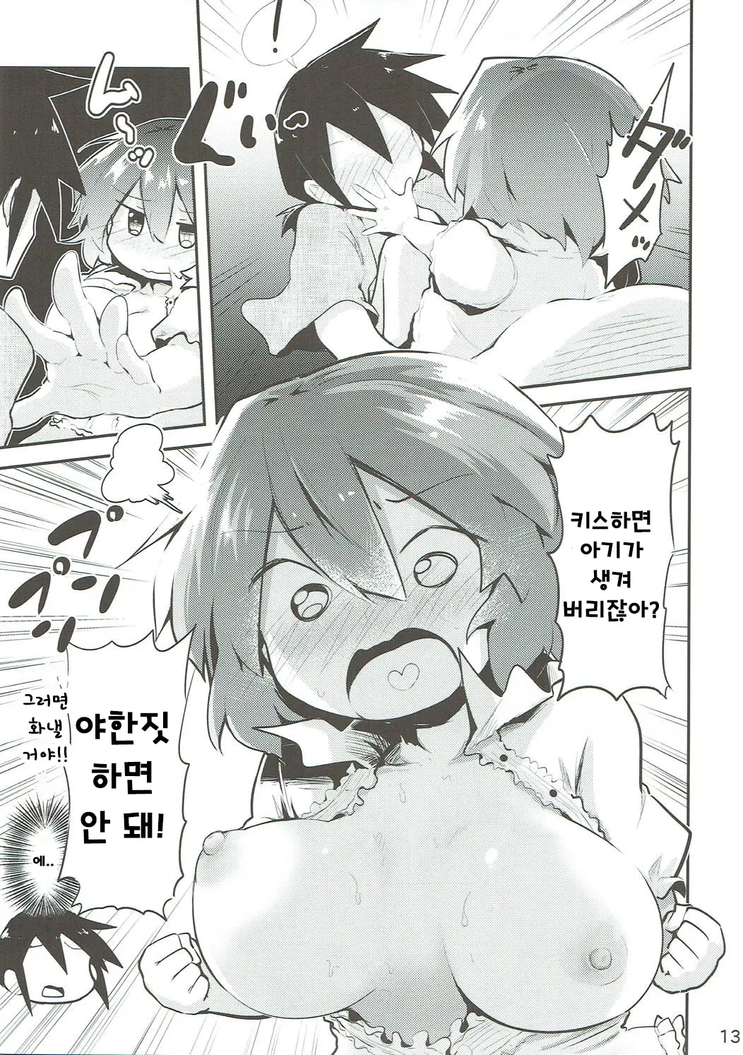 웹툰 이미지 11