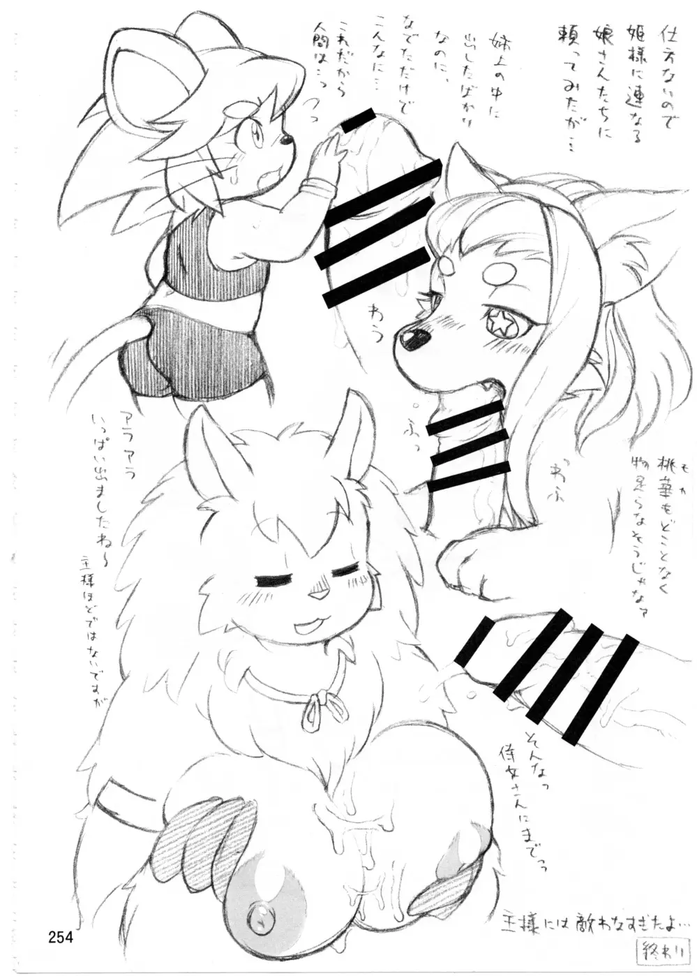 웹툰 이미지 252