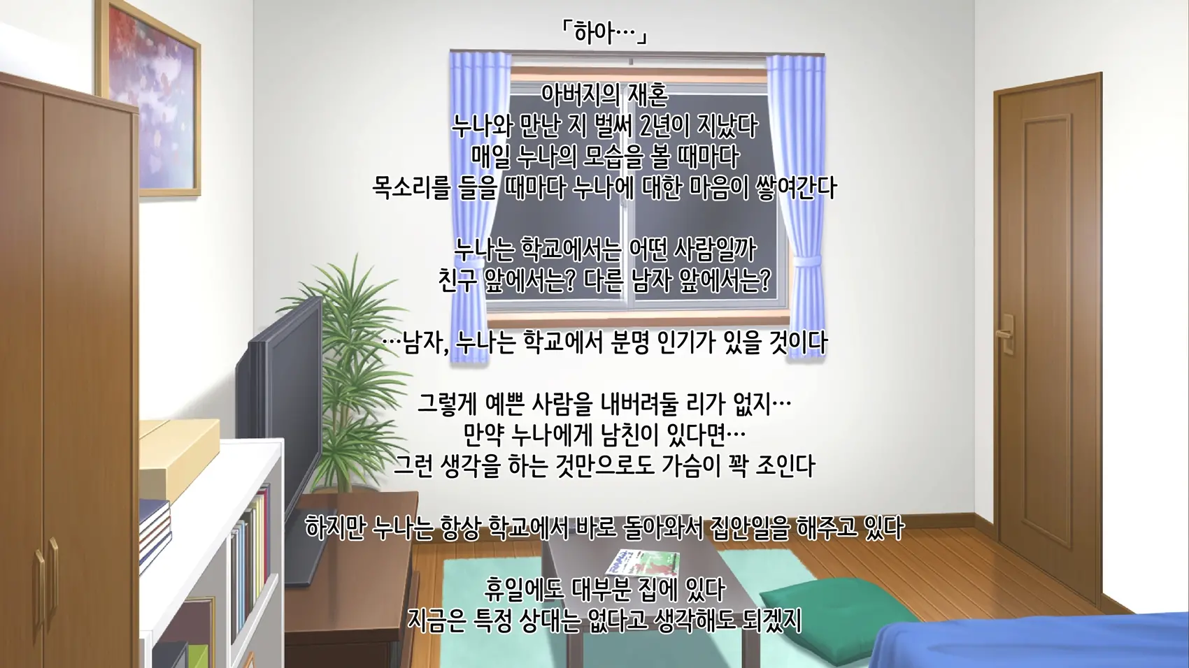 웹툰 이미지 12