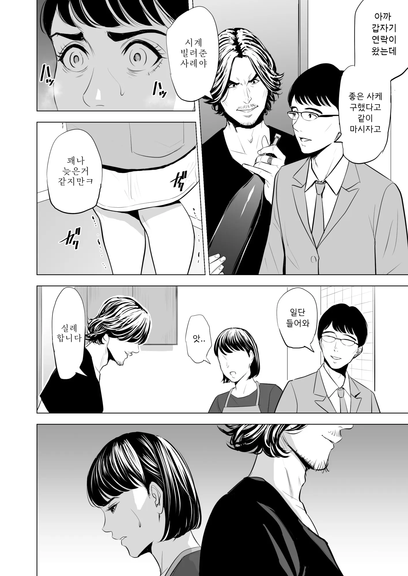 웹툰 이미지 66