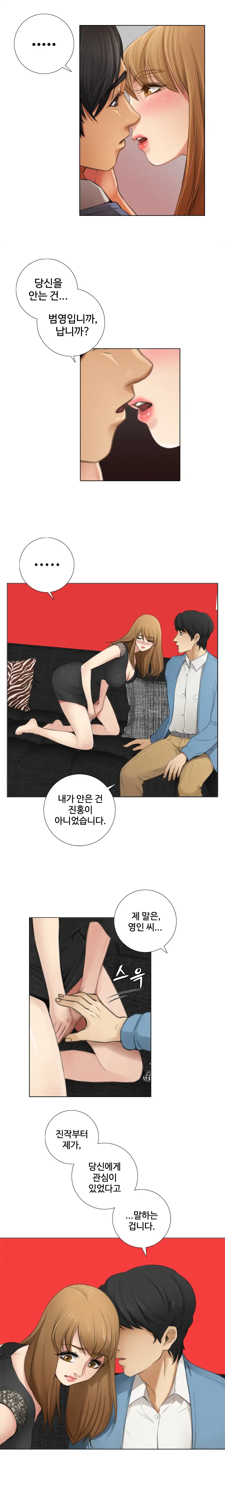 웹툰 이미지 87