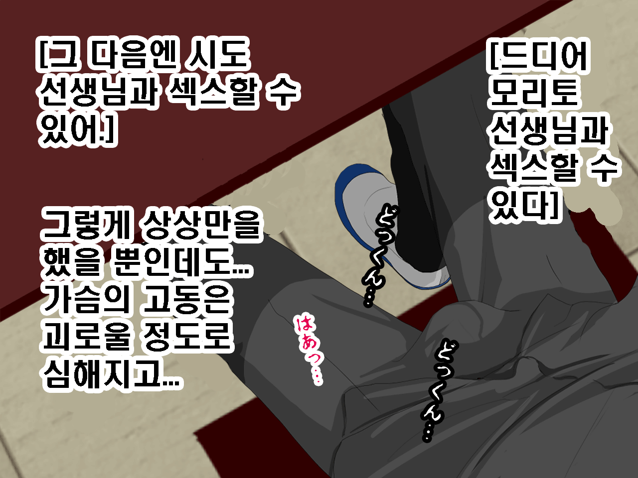 웹툰 이미지 74