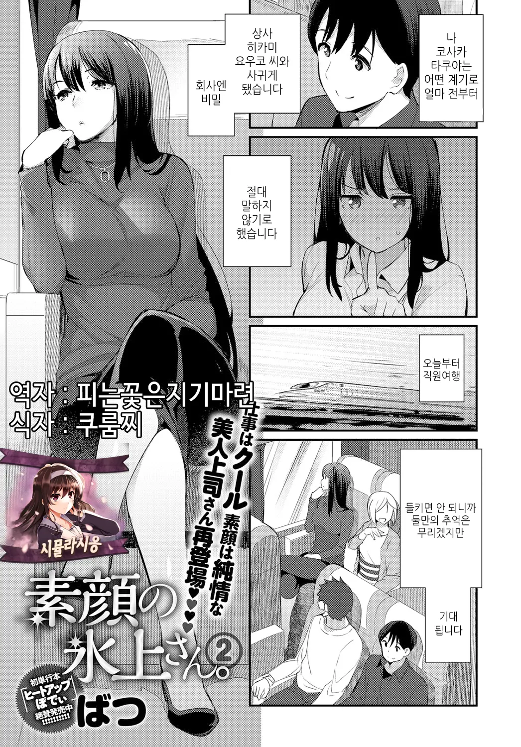 웹툰 이미지 0