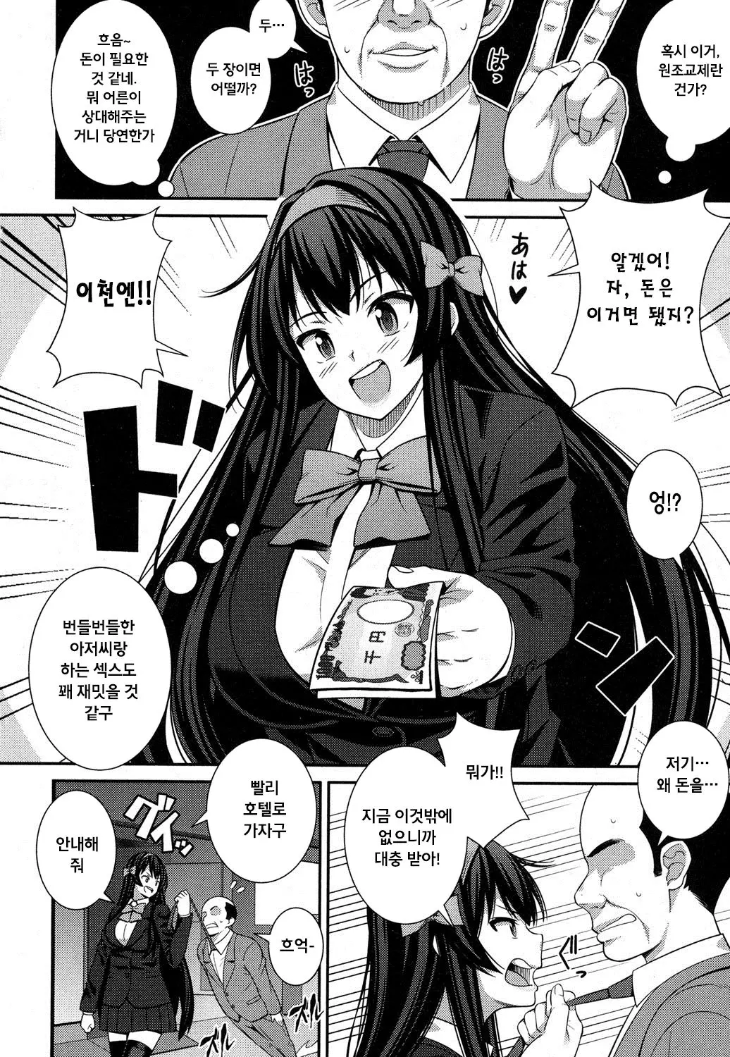 웹툰 이미지 17