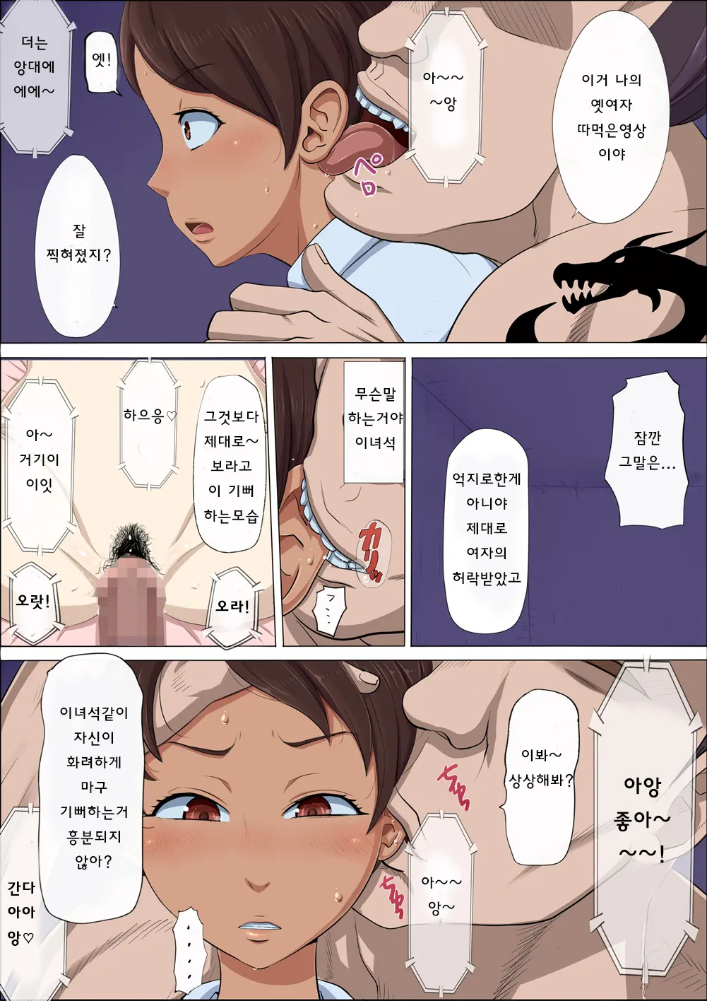 웹툰 이미지 19
